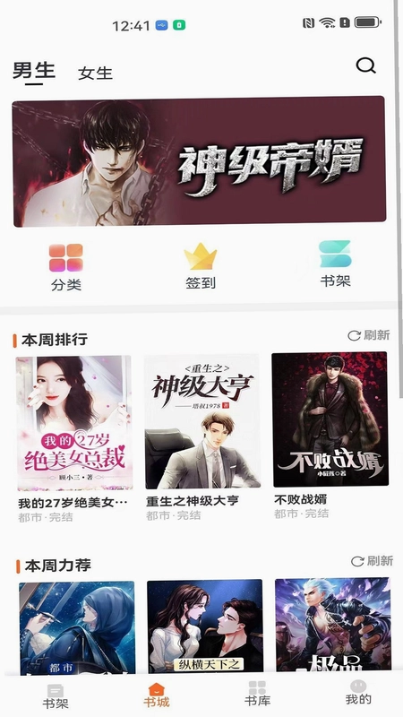 芦州书楼预览图