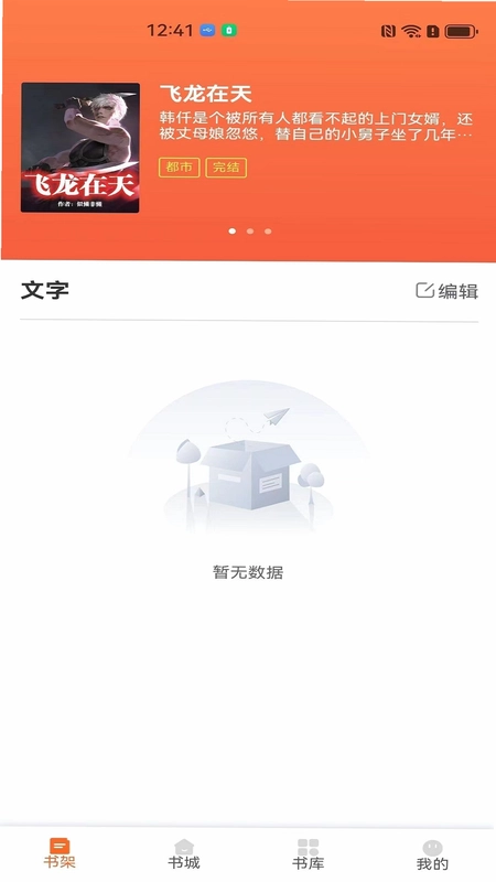芦州书楼预览图