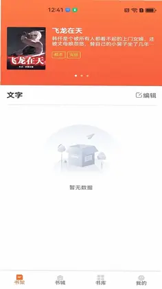 芦州书楼预览图