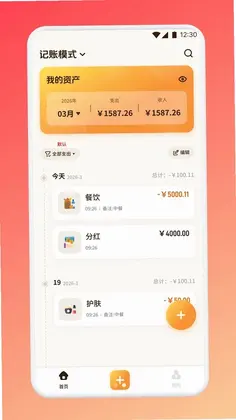 得亿洋洋生活预览图