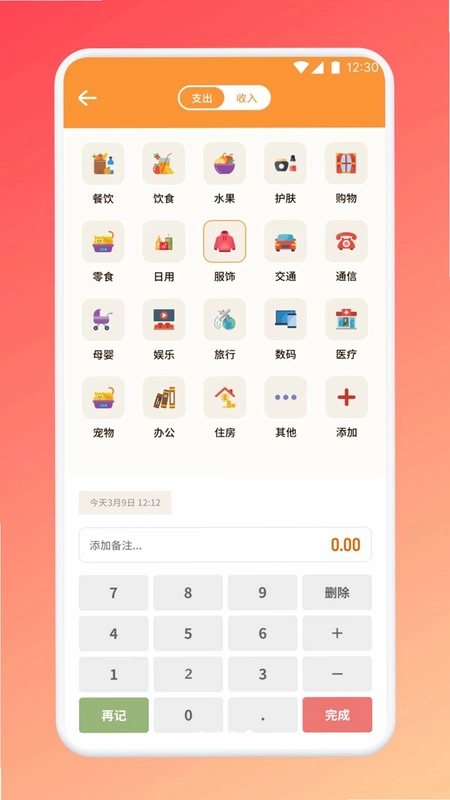 得亿洋洋生活预览图