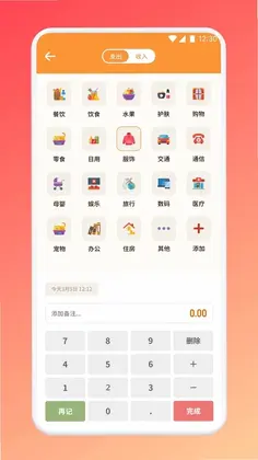 得亿洋洋生活预览图