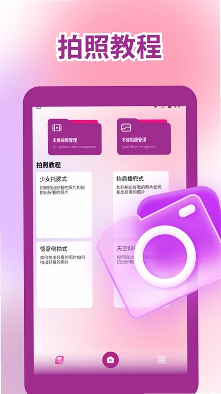 美剧天堂预览图