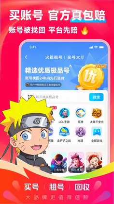 消防课堂预览图
