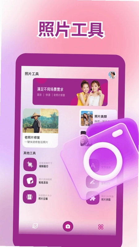 美剧天堂预览图
