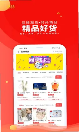 爱淘日记预览图