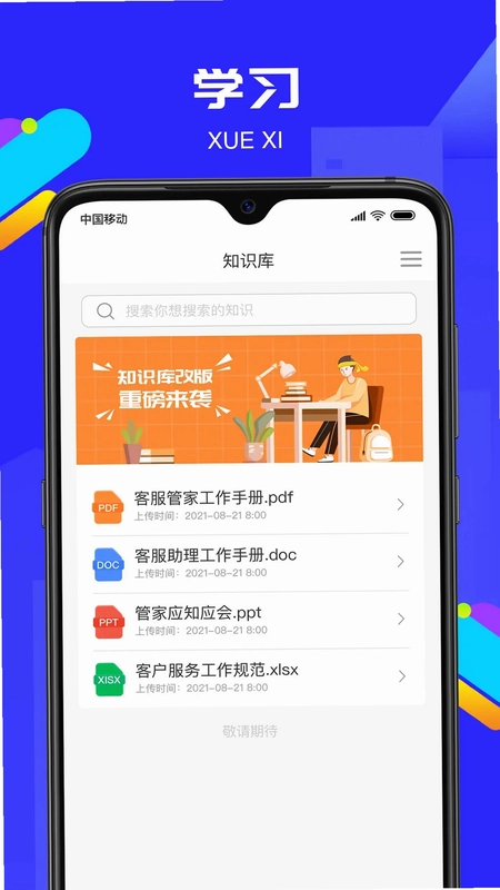 物小宝预览图