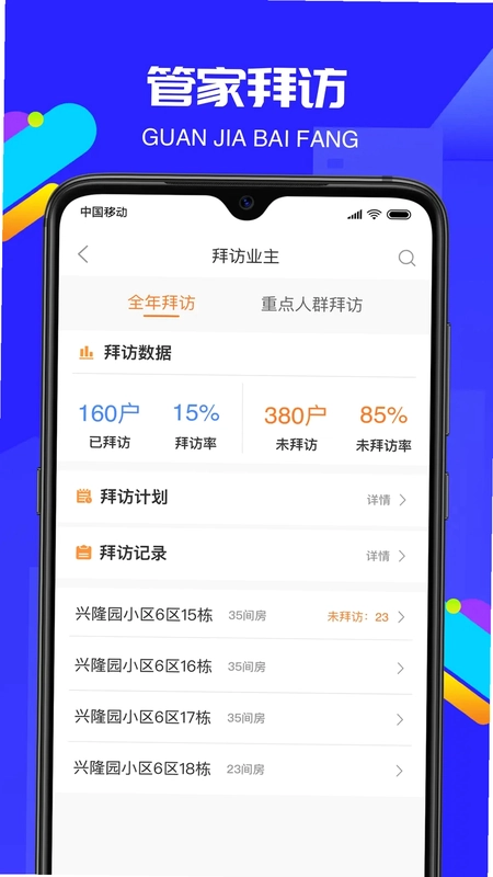 物小宝预览图