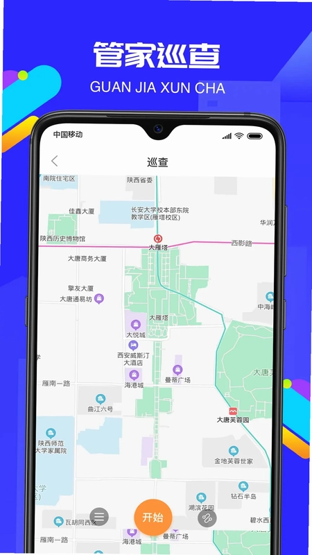物小宝预览图