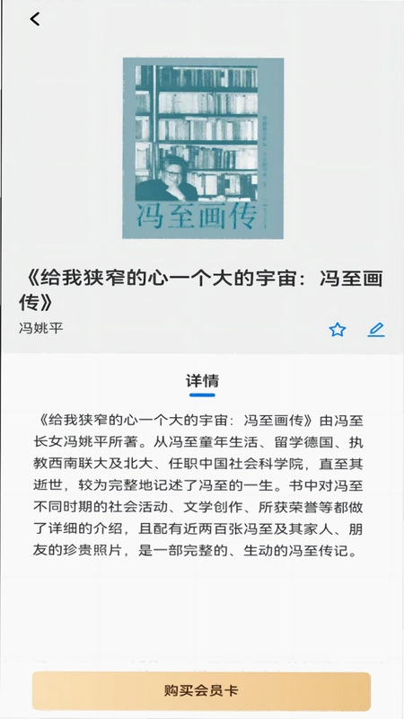 临港智图预览图