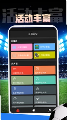 四方软件最新版预览图