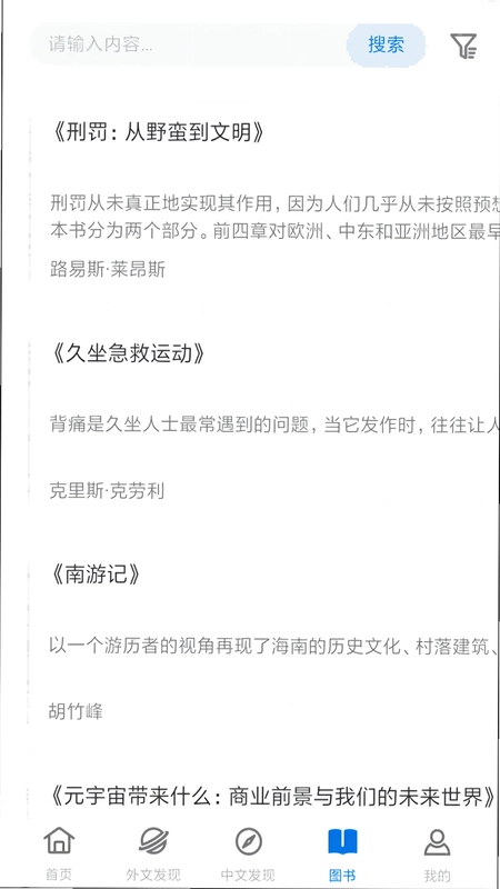 临港智图预览图