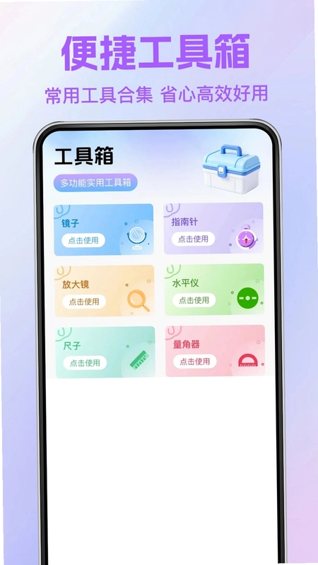瓜瓜全部免费短剧最新版预览图