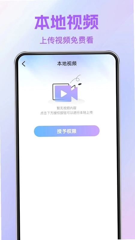 瓜瓜全部免费短剧最新版预览图