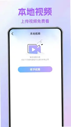 瓜瓜全部免费短剧最新版预览图