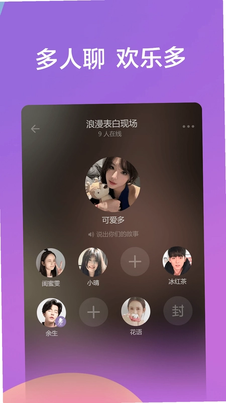 糖心派对预览图