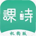 ��ʱ��¼���������°�1.1.1 ��׿��