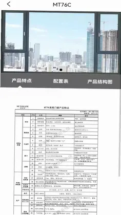 索美特平台预览图