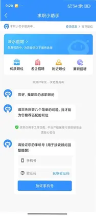 涞水在线预览图