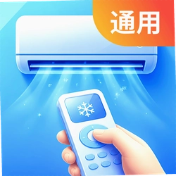 通用空调遥控器app