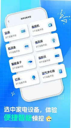 ͨ�ÿյ�ң����appԤ��ͼ