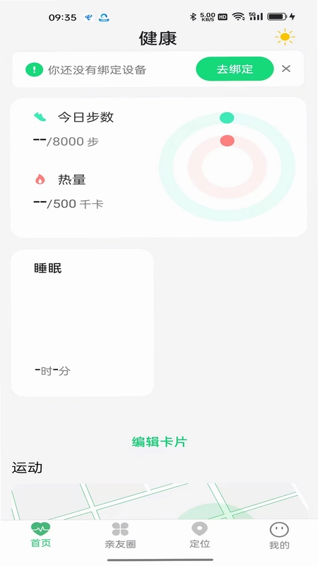 小麦健康预览图