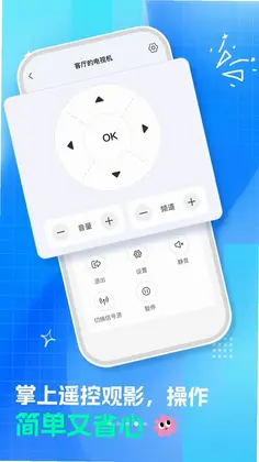 ͨ�ÿյ�ң����appԤ��ͼ