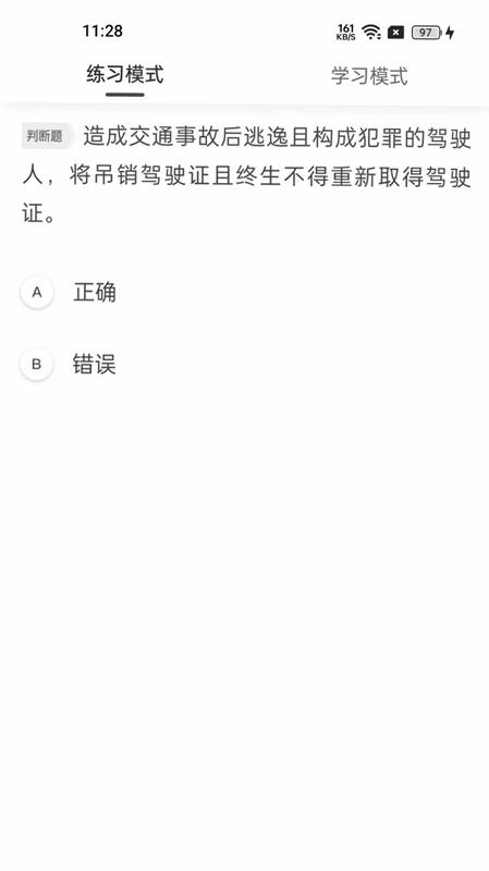 车旅生活预览图