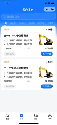 挖租预览图