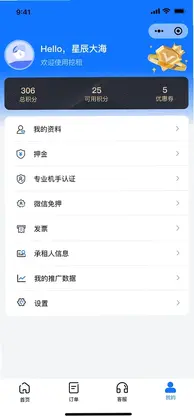 挖租预览图