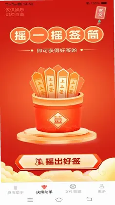 ����ֻ�����appԤ��ͼ
