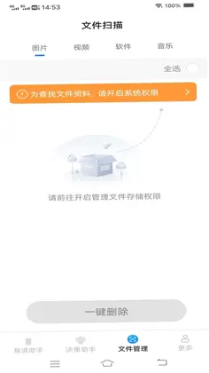 ����ֻ�����appԤ��ͼ