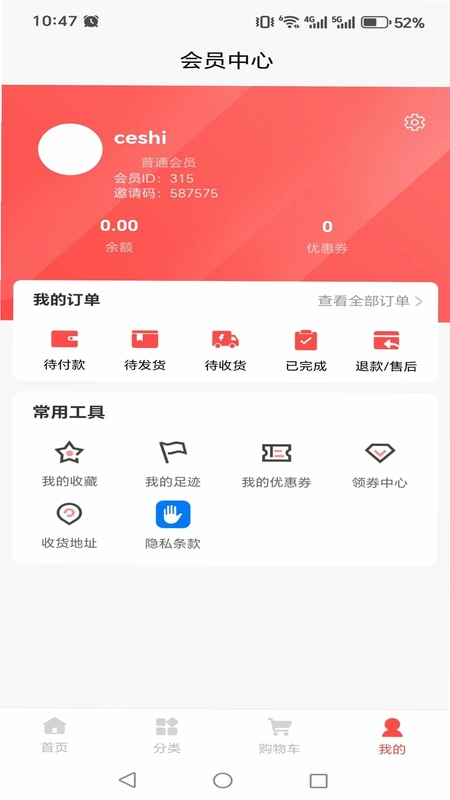 凝宝雅预览图