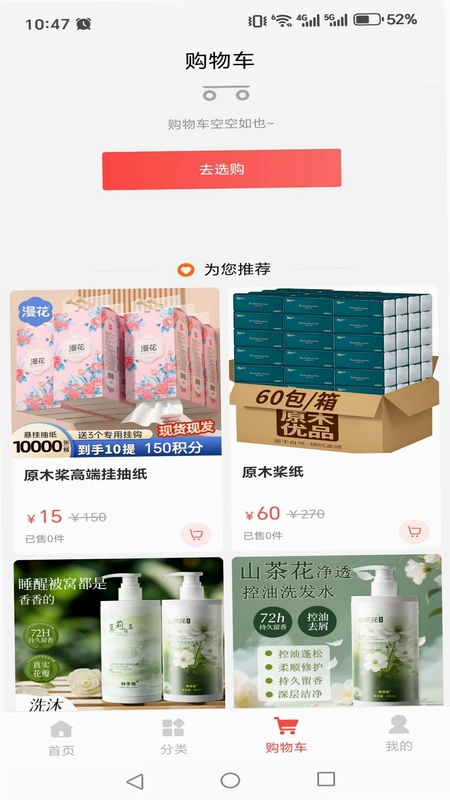 凝宝雅预览图