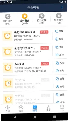 云播预览图