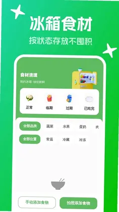 自动高速清理预览图