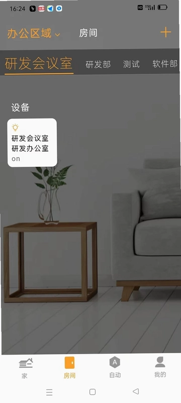 DEEPSMART(智能温控)预览图