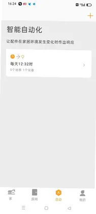 DEEPSMART(智能温控)预览图