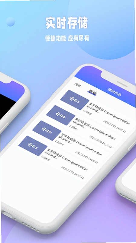 秒闪去水印预览图