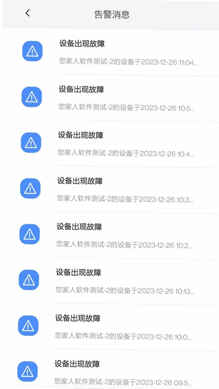迹点预览图