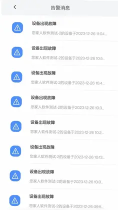 迹点预览图