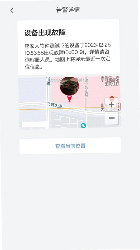 迹点预览图