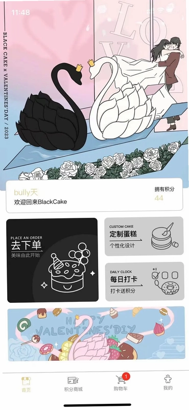 BlackCakeԤ��ͼ