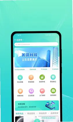 美美哒预览图