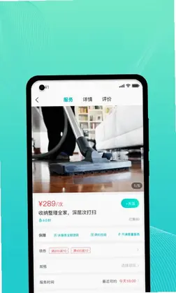 美美哒预览图
