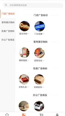 酒经百业服务预览图
