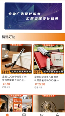 酒经百业服务预览图