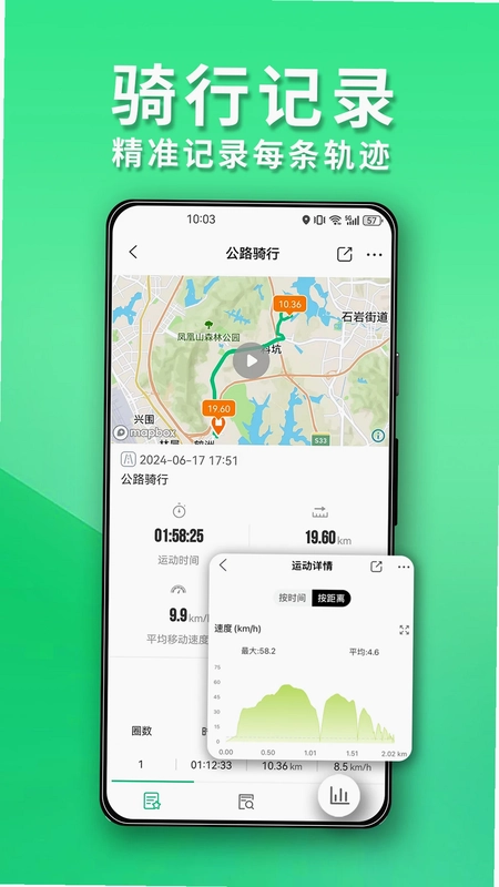 Navihood(奈为)预览图
