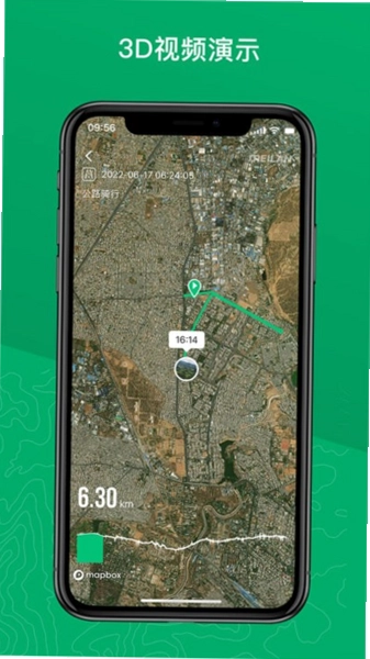 Navihood(奈为)预览图