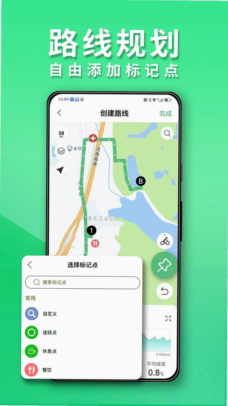 Navihood(奈为)预览图